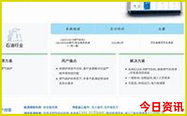 东北哪里适合旅游